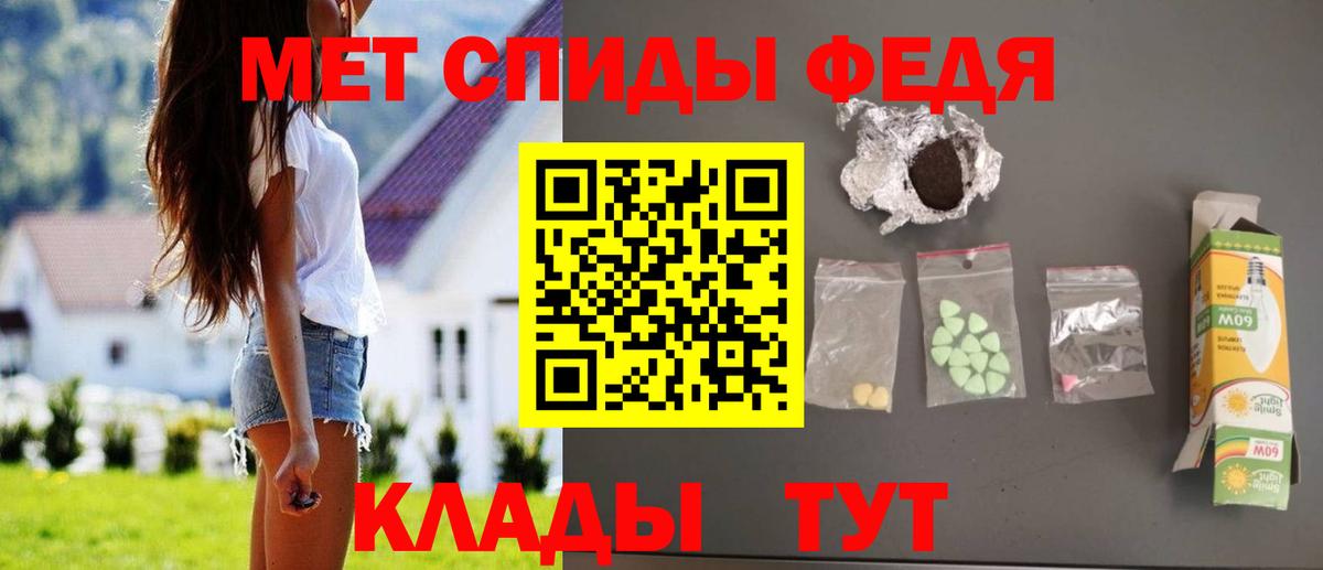 АМФ Розовый  Амфетамин  Вольск  Амфетамин 