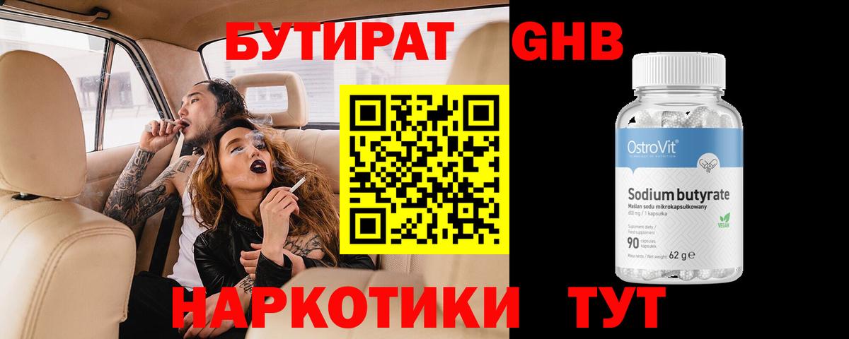 Псилоцибиновые грибы Вольск