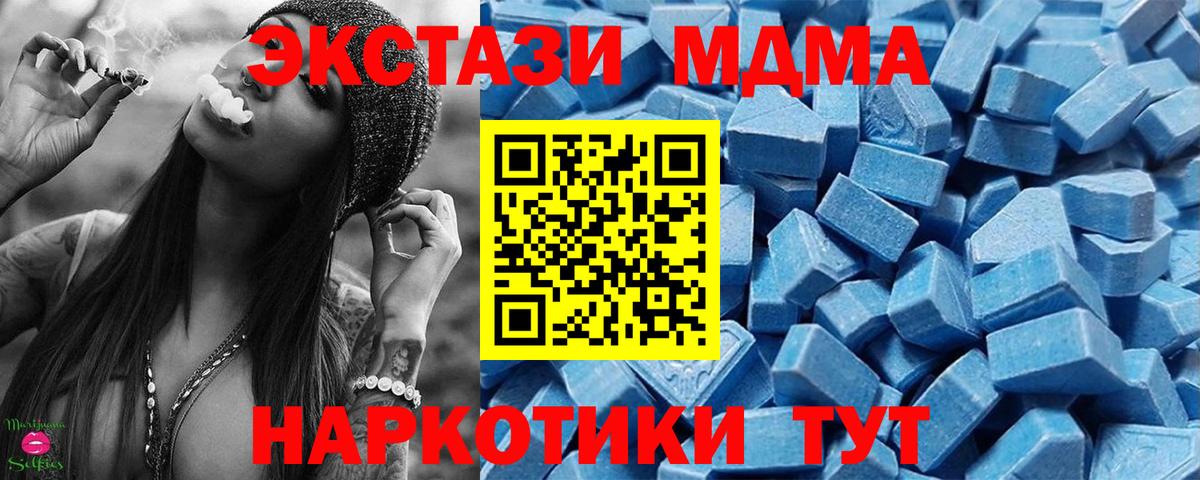 Ecstasy круглые Вольск