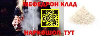 экстази Можайск