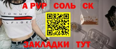 спиды Троицк
