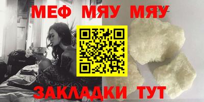 круглые Аргун