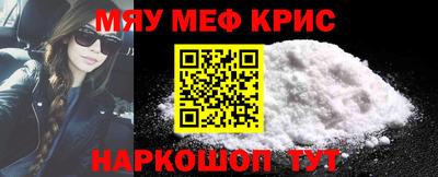 экстази Можайск