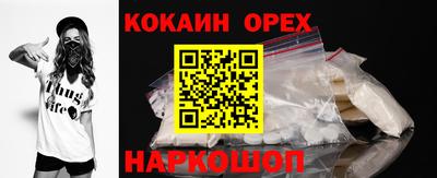 кокаин колумбия Апрелевка