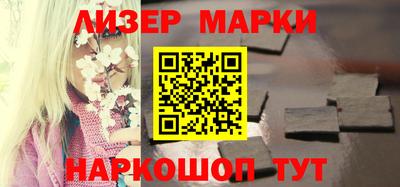 кокаин колумбия Апрелевка