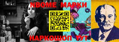 винт Апшеронск