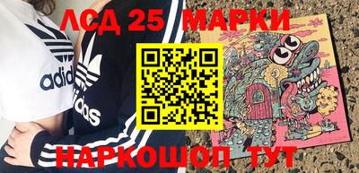 круглые Аргун