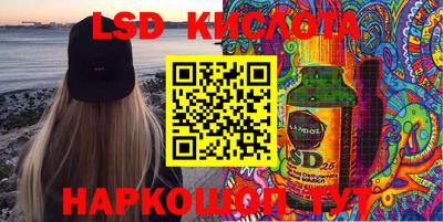 экстази Можайск