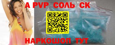 кокаин колумбия Апрелевка