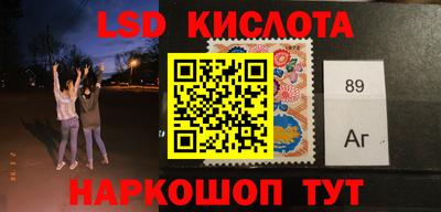 круглые Аргун