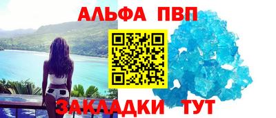 круглые Аргун