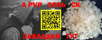экстази Можайск