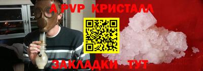 круглые Аргун