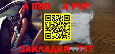 круглые Аргун