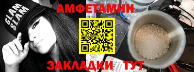 экстази Можайск
