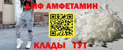 винт Апшеронск