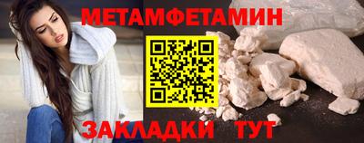 экстази Можайск