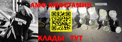экстази Можайск