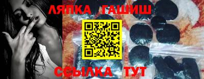 круглые Аргун