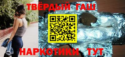 гашиш Можга
