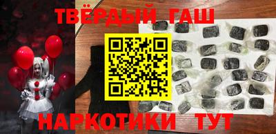 круглые Аргун