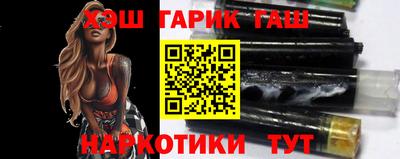 гашиш Можга