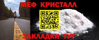 винт Апшеронск