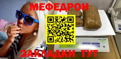 экстази Можайск