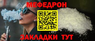 дмт Моздок