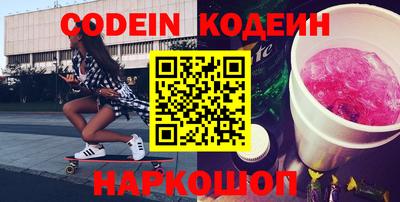 круглые Аргун