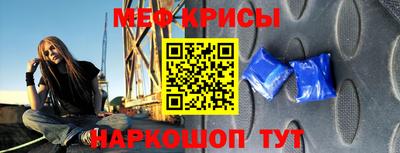 винт Апшеронск