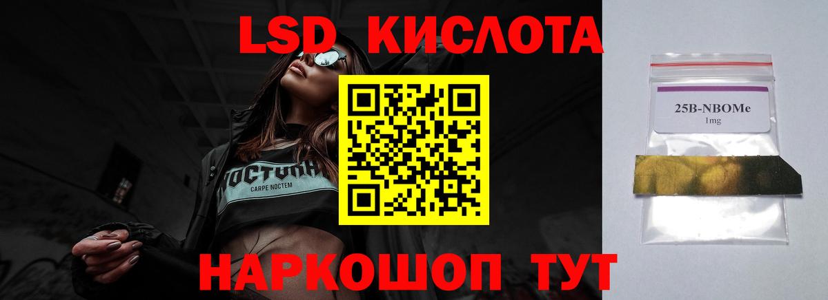 ЛСД экстази ecstasy Вольск