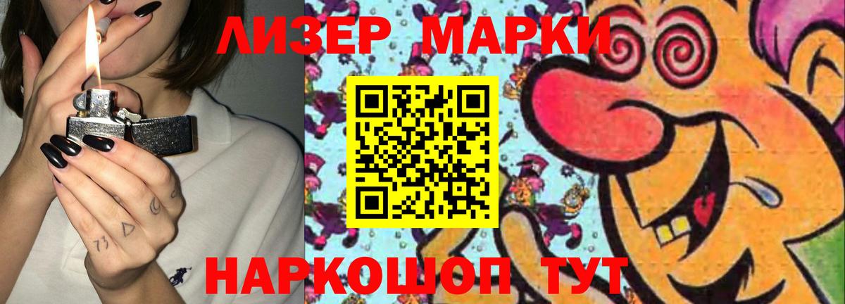 LSD-25 экстази ecstasy  ссылка на мегу   Вольск  ЛСД экстази ecstasy 