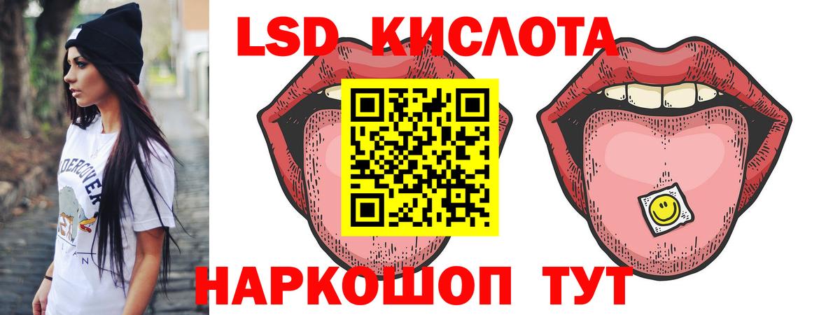 блэк спрут как войти  LSD-25 экстази ecstasy  Вход с VPN  Вольск 
