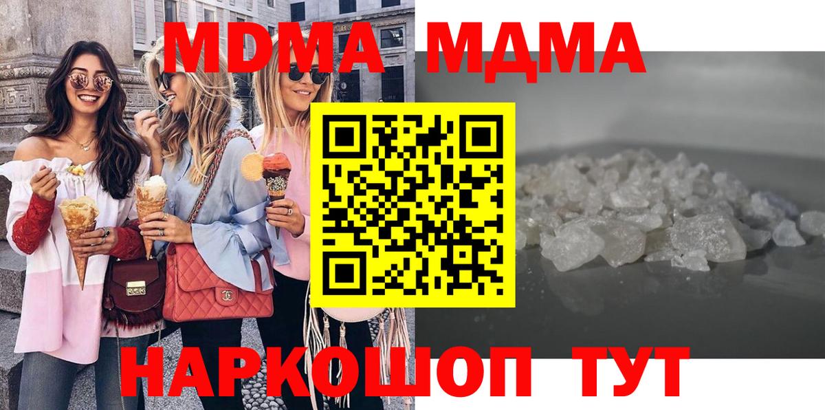 КОКАИН  Вольск  Вход с VPN  Меф МЯУ МЯУ  Меф МЯУ МЯУ   ГАШИШ 
