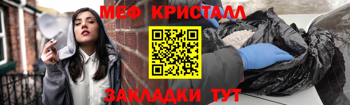 Вольск  Мефедрон VHQ  Вход с VPN 