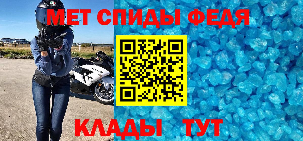 Вольск  МЕТАМФЕТАМИН мет  МЕТАМФЕТАМИН мет  Вход с VPN 