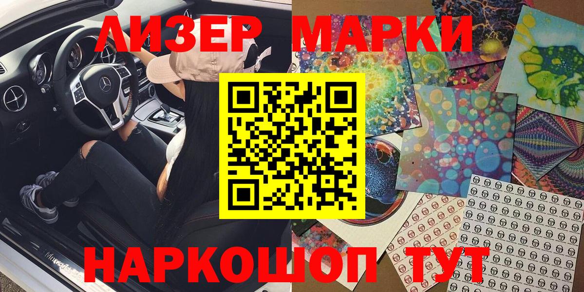 Каннабис Вольск