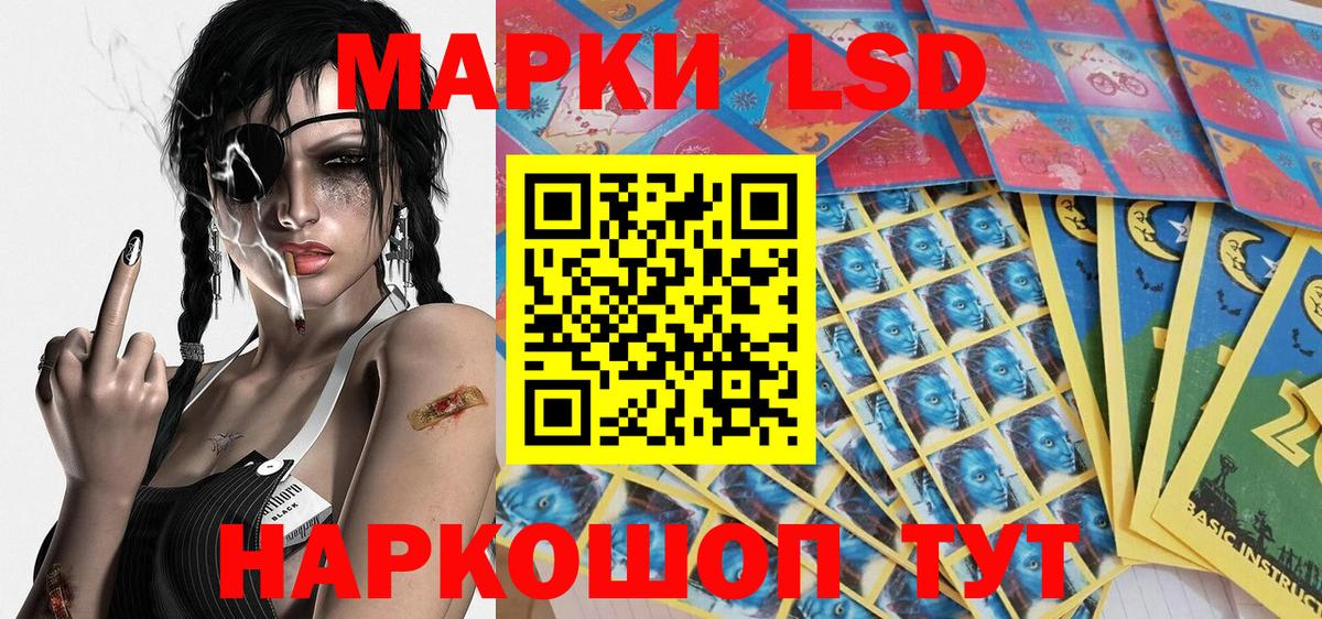 продажа наркотиков  Вход с VPN  Вольск  Марки 25I-NBOMe 1,5мг  Марки 25I-NBOMe 1,5мг 