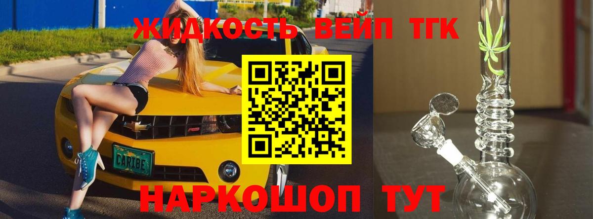 Дистиллят ТГК Wax Вольск
