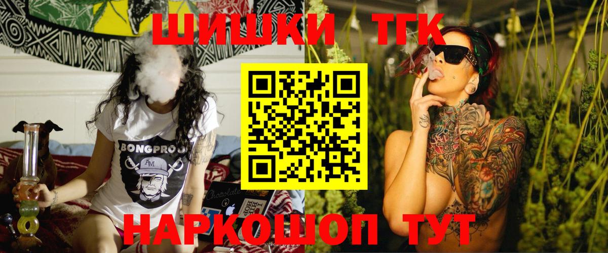Каннабис ГИДРОПОН  Вход с VPN  Вольск  Бошки марихуана SATIVA & INDICA 