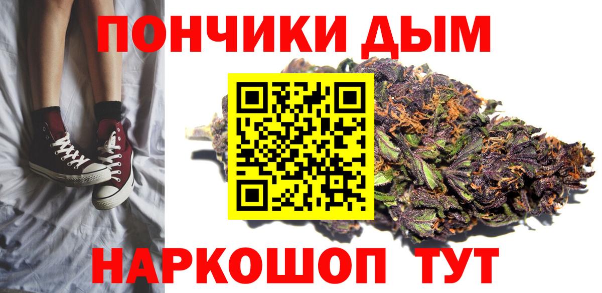 Марихуана семена Вольск